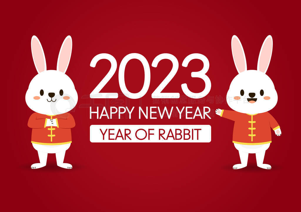 Happy Chinese new year greeting card 2023 with cute rabbit. Animal holidays cartoon character. Rabbi