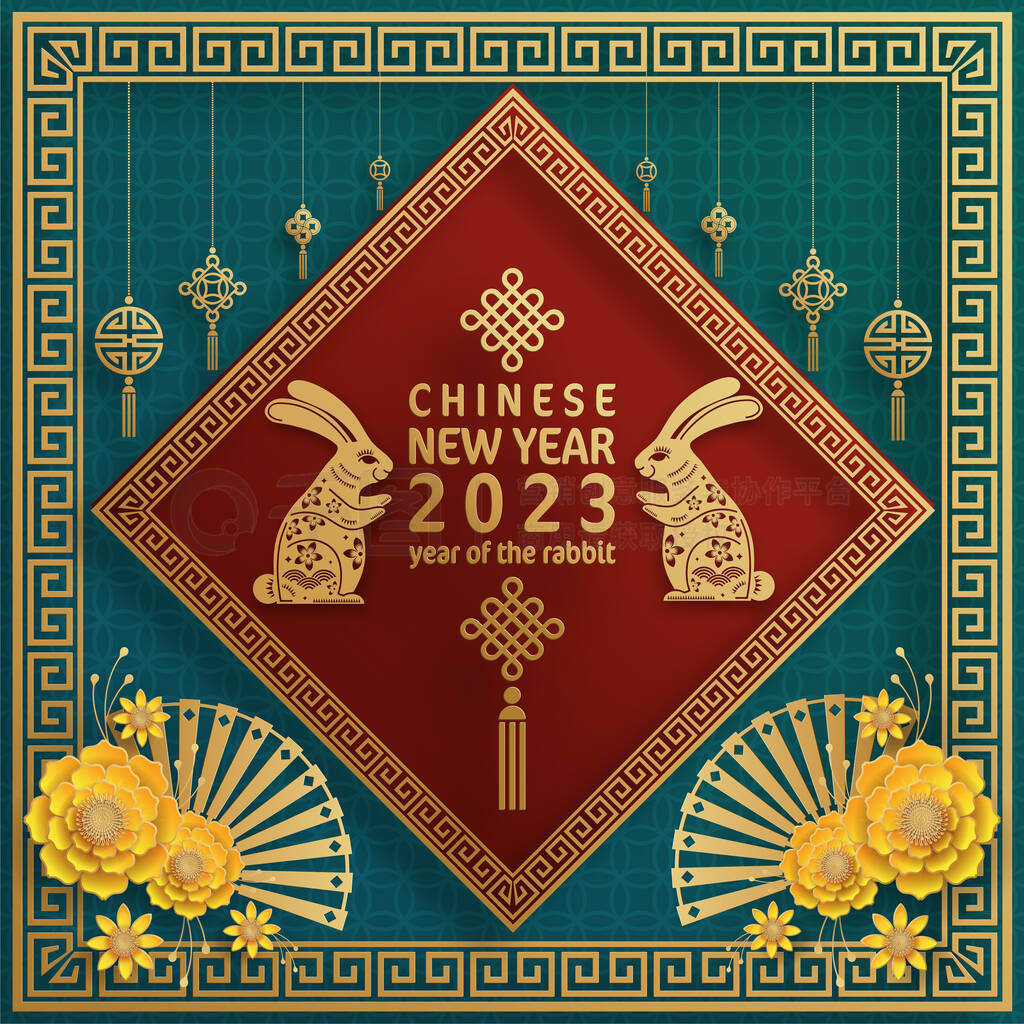 йũ2023