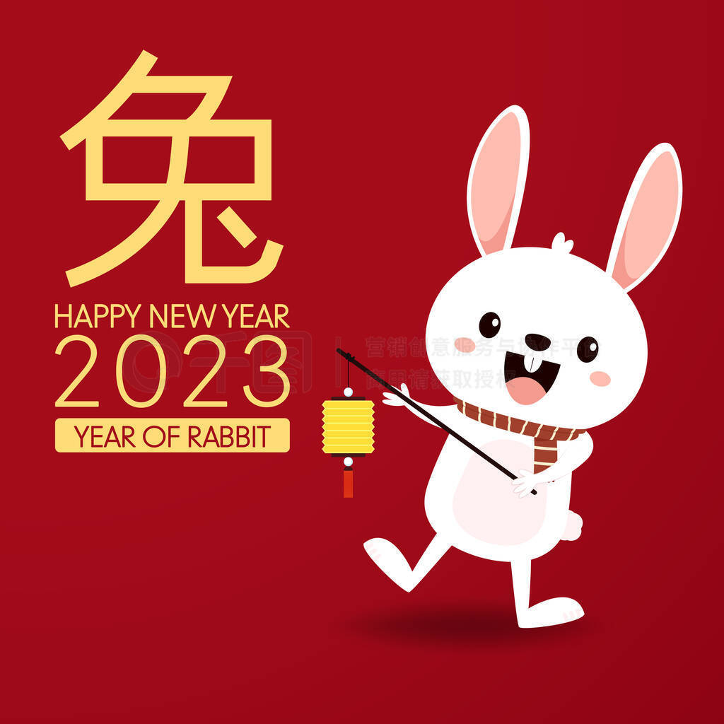 Happy Chinese new year greeting card 2023 with cute rabbit. Animal holidays cartoon character. Rabbi