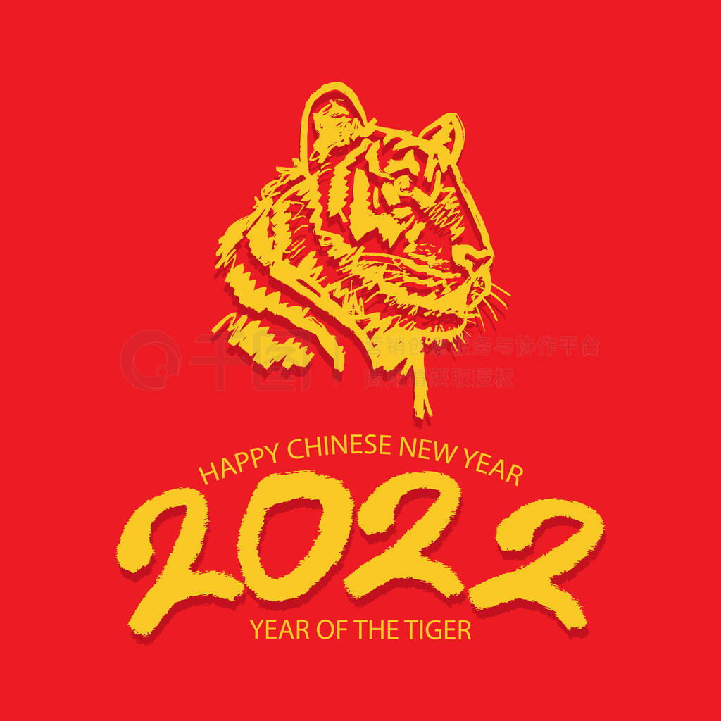 Chinese new year 2022 year of the tiger. Greeting card.