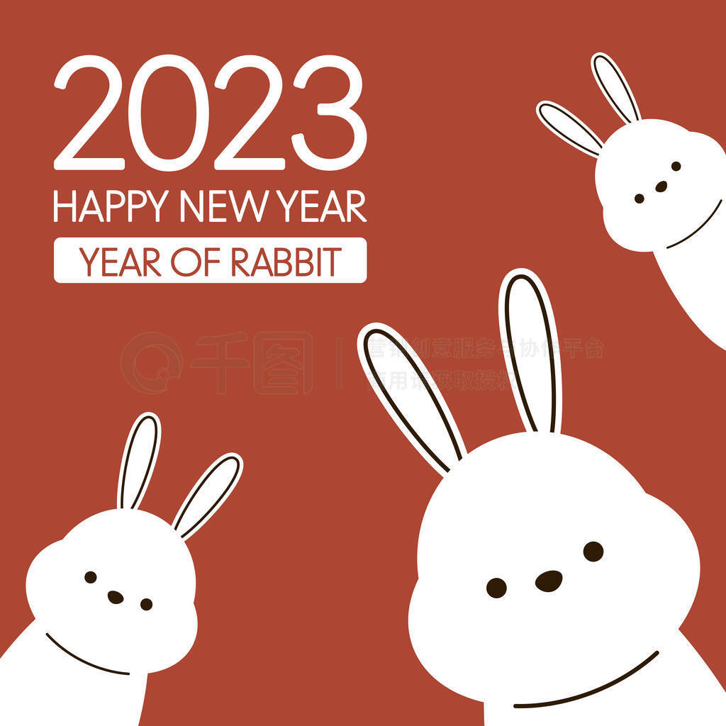 Happy Chinese new year greeting card 2023 with cute rabbit. Animal holidays cartoon character. Rabbi