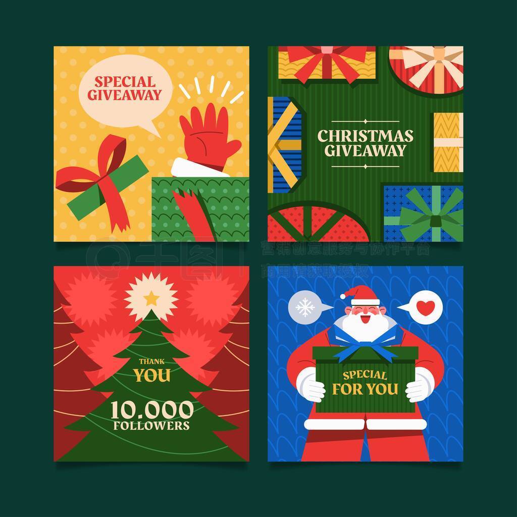 flat christmas giveaway banners collection abstract design vector illustration