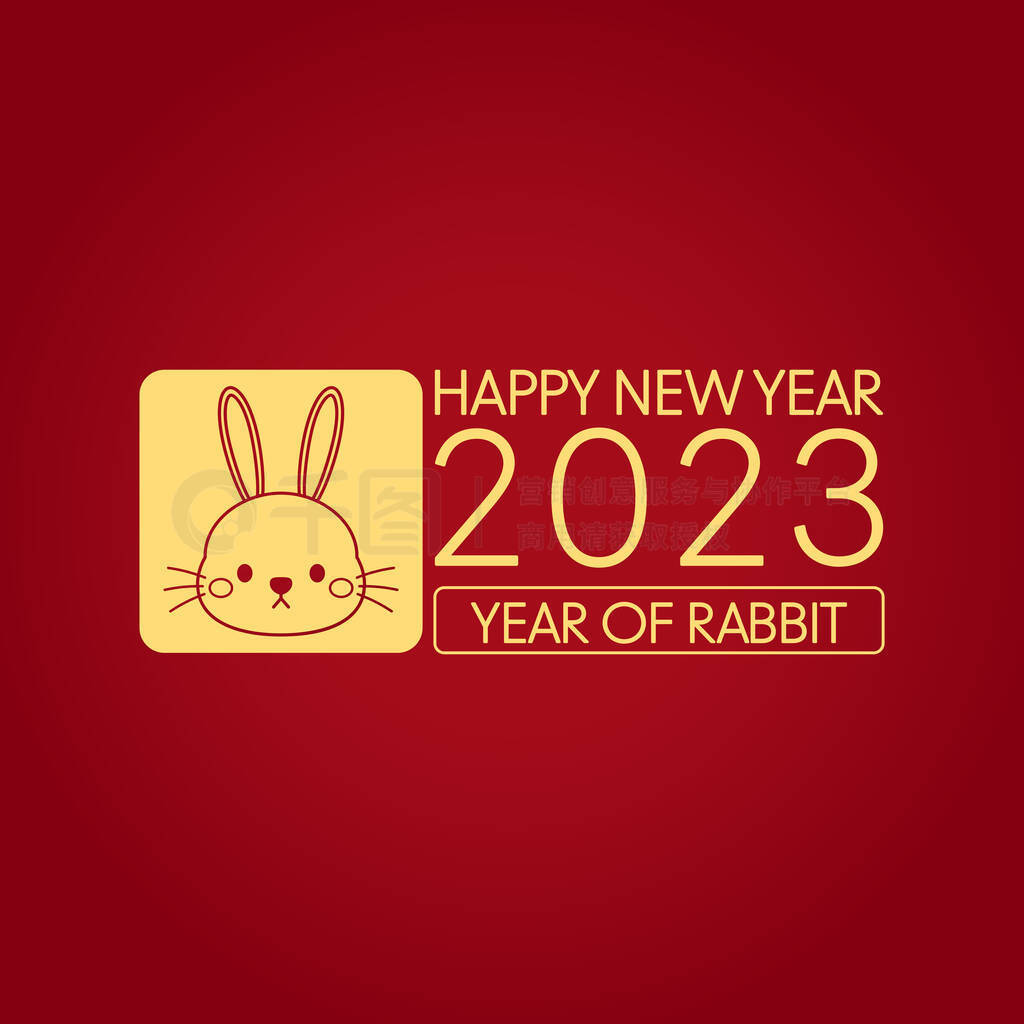 Happy Chinese new year greeting card 2023 with cute rabbit. Animal holidays cartoon character. Rabbi