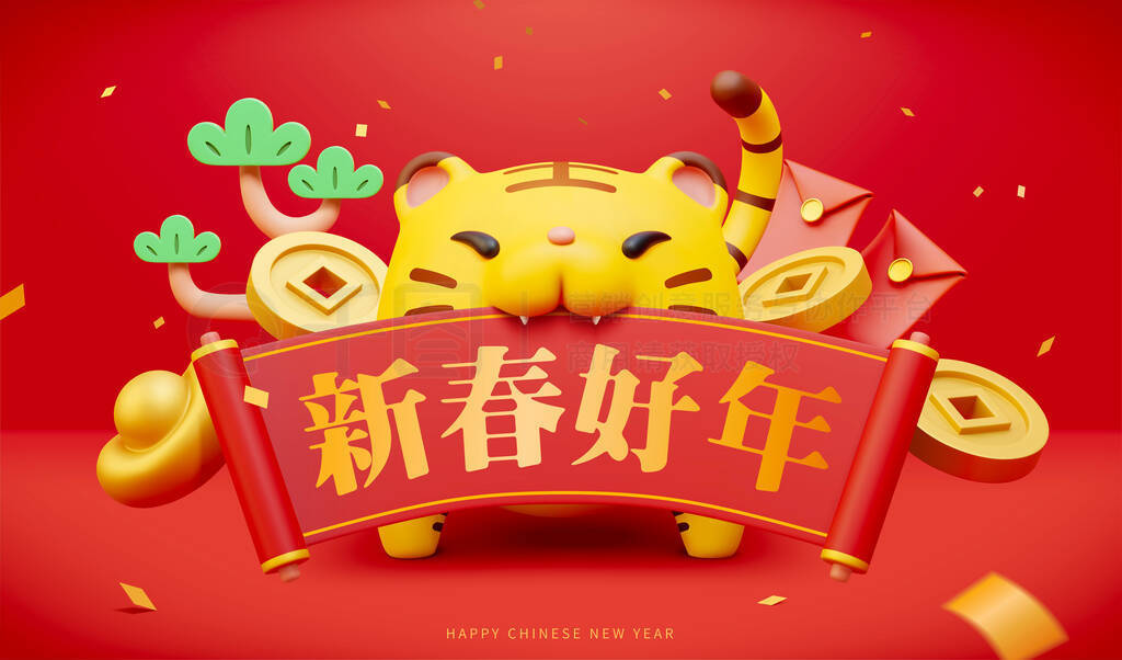 2022 Year of The Tiger banner. 3D rendering tiger biting a paper scroll with the text of wishing you