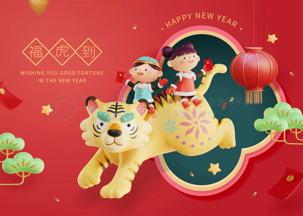 3d creative Chinese new year illustration. Cute Asian children riding tiger and flying through a win