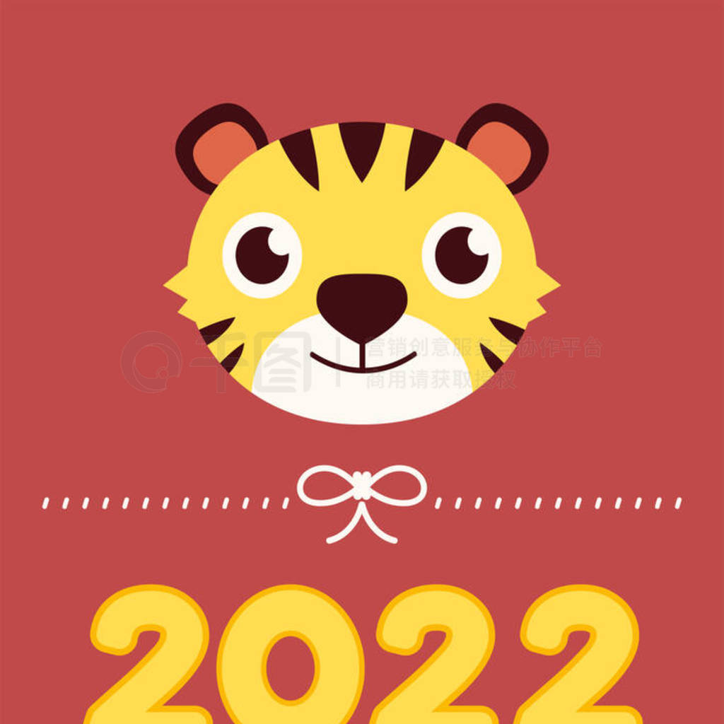 Happy Chinese New Year 2022 festive design with cartoon tiger face and striped year digits on red ba