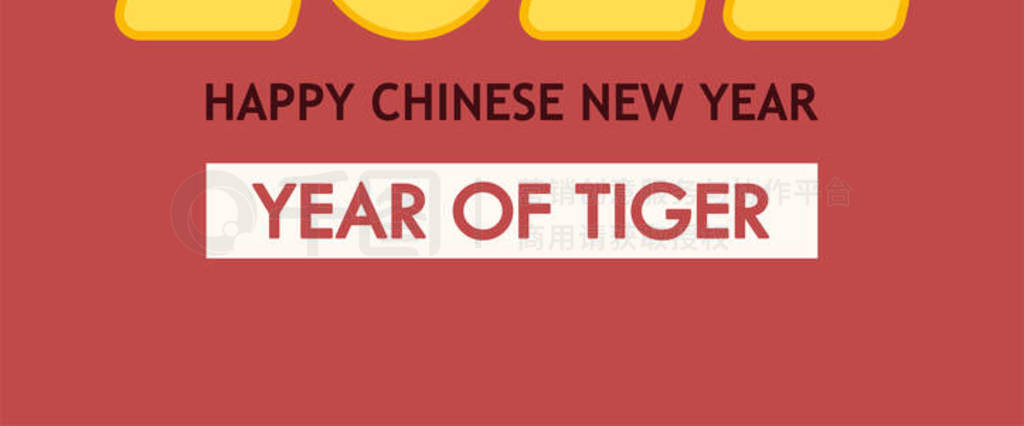 Happy Chinese New Year 2022 festive design with cartoon tiger face and striped year digits on red ba