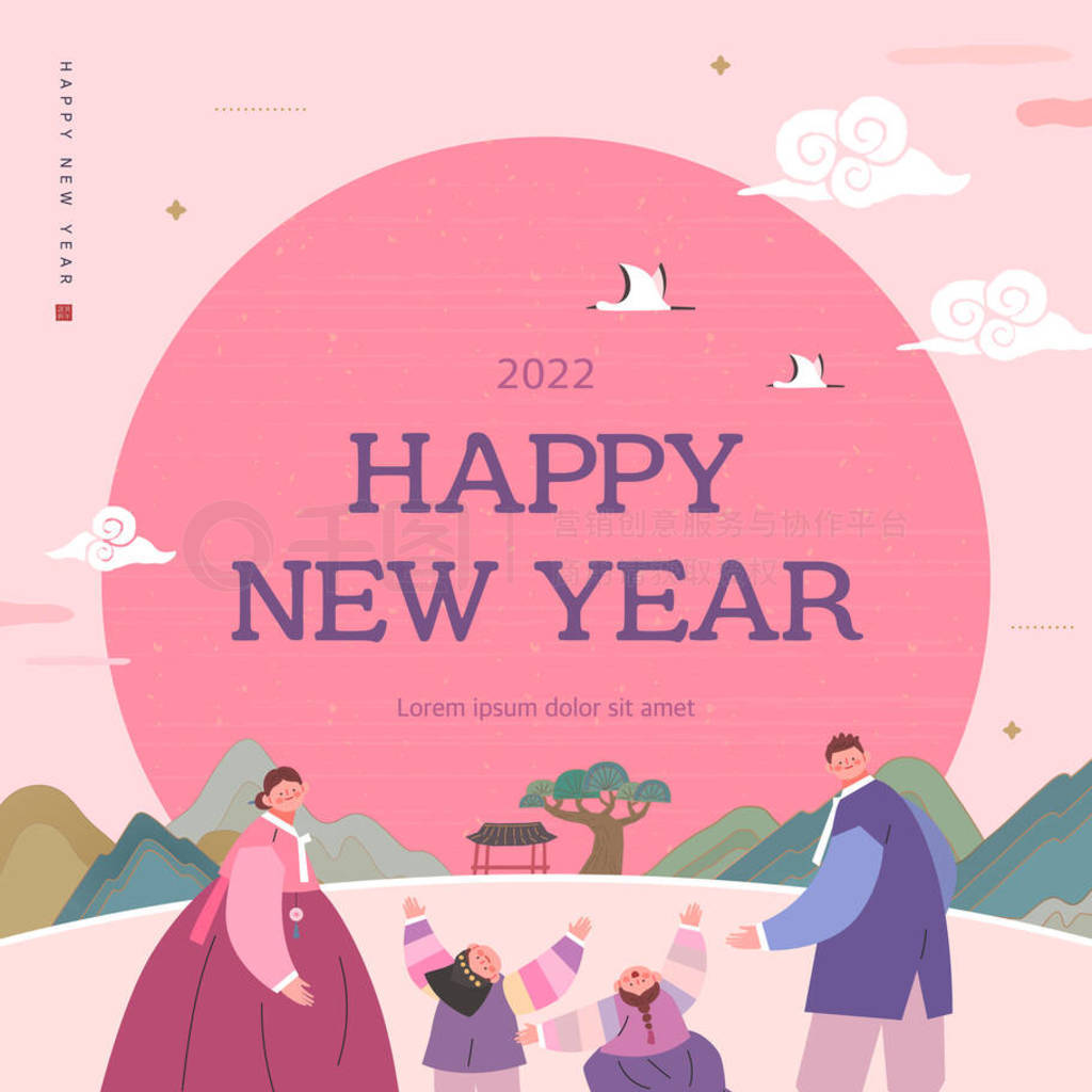 Korea Lunar New Year. New Year illustration