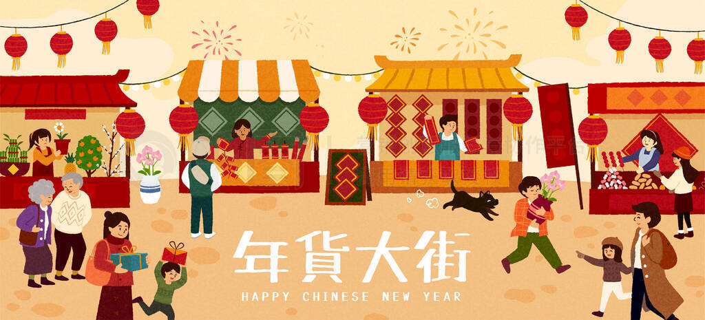 Chinese New Year market banner. Illustration of Asian people shopping at outdoor market where lots o