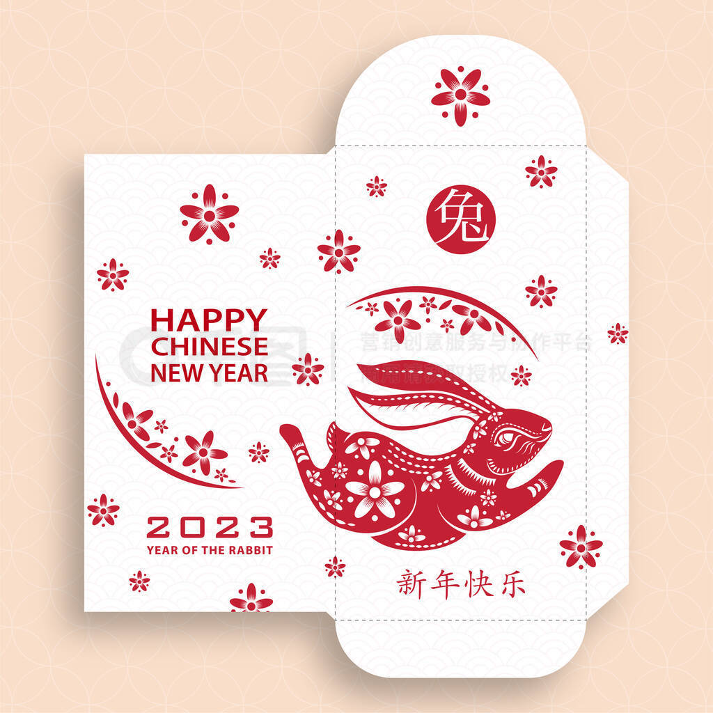 Chinese new year 2023 lucky red envelope money packet for the year of the Rabbit