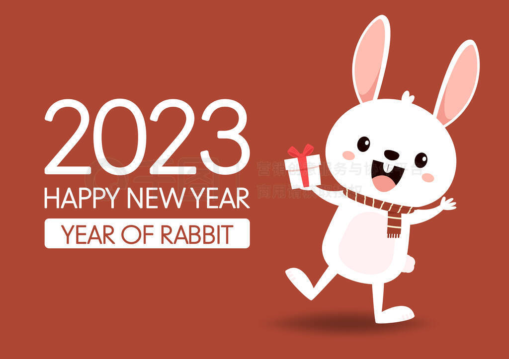 Happy Chinese new year greeting card 2023 with cute rabbit. Animal holidays cartoon character. Rabbi