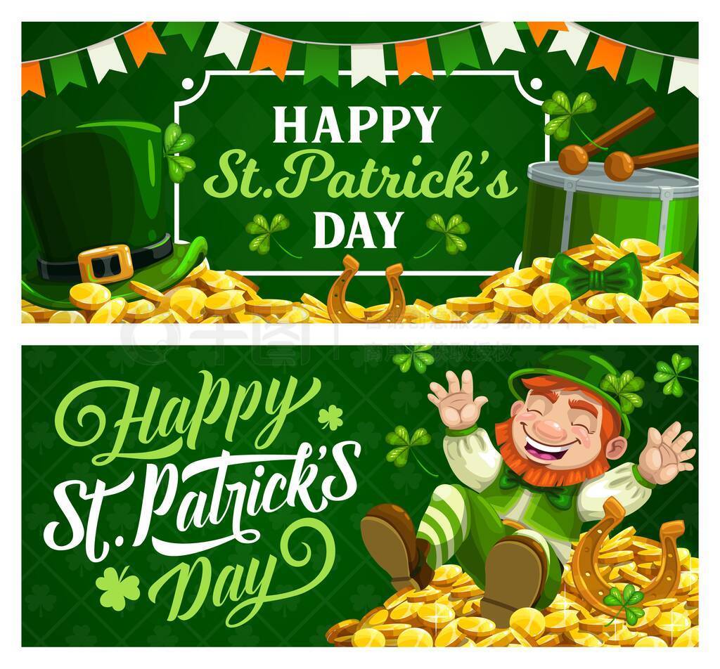 ʥýleprechaunɫñڻƽӲҶ㣬ϴˮ͹ġʥ˽ڴͳգص