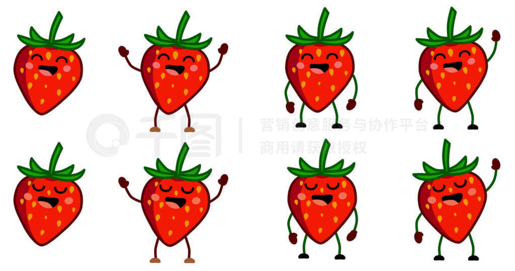 Cute kawaii style strawberry icon, eyes closed, mouth open. Version with hands raised, down and wavi