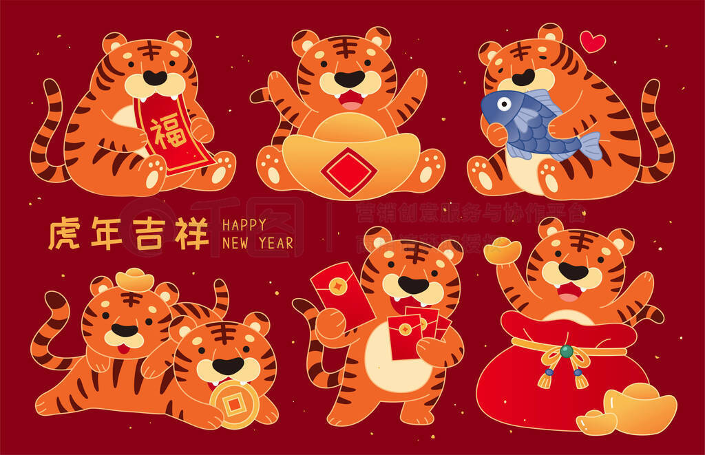 Tiger character design set for happy Chinese new year. Tigers holding couplets, large gold ingot, fi