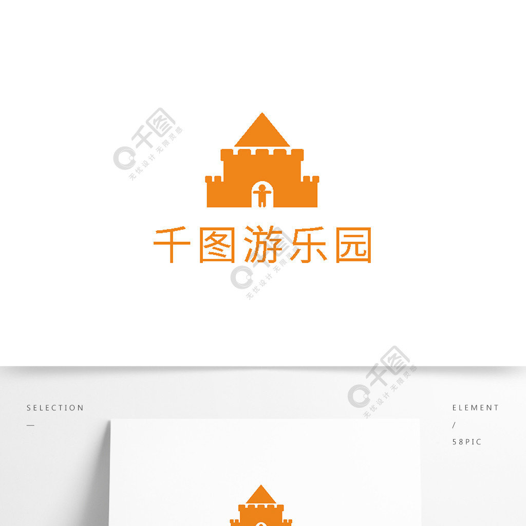 梦幻乐园游乐园标志logo设计