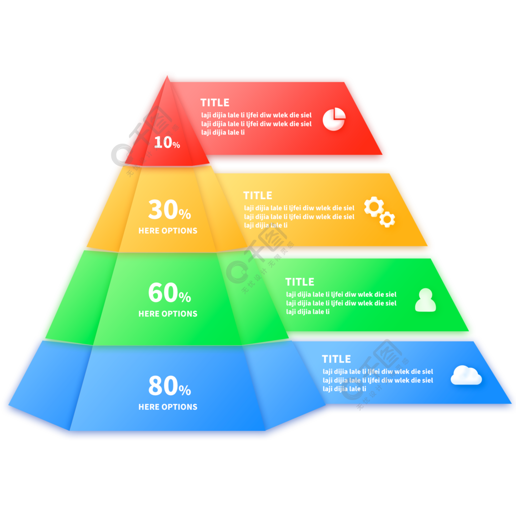 矢量金字塔类图表1年前发布