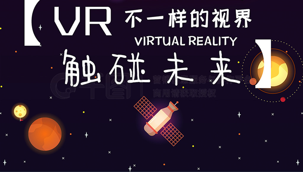 ͨVRʵ