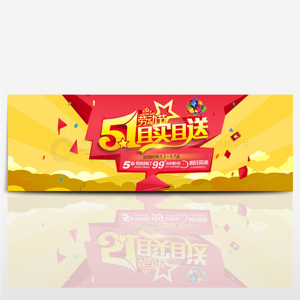 5.1̽մbanner