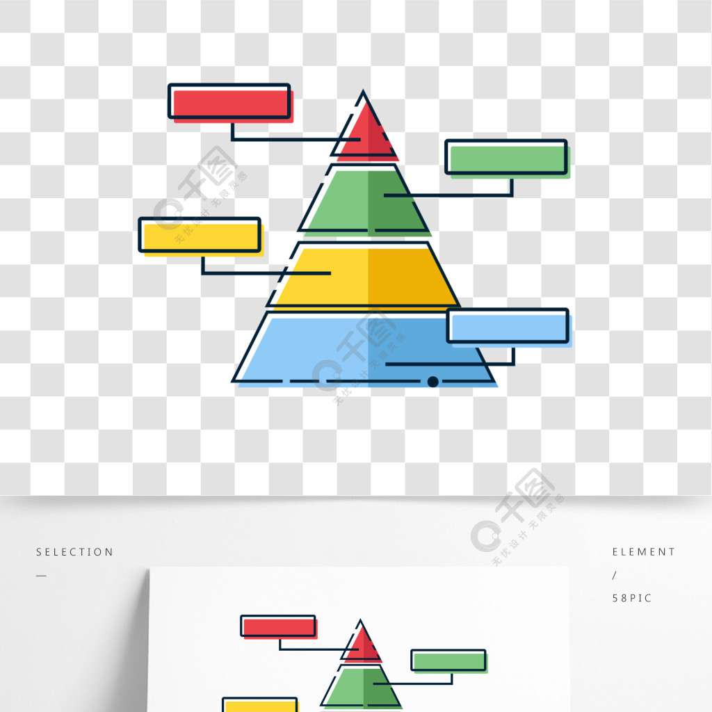 三角形矢量金字塔模板免费下载_ai格式_2000像素_编号26425342-千图