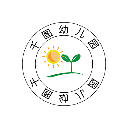 24119幼兒園園徽logo2418713q字母六邊形蜂巢logo87913194標籤設計