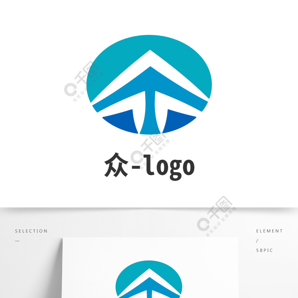 众字标志logo