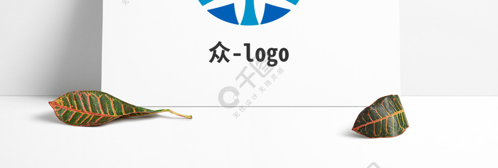 众字标志logo