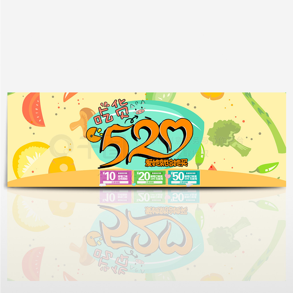 3520ԱèʳƷҳbanner