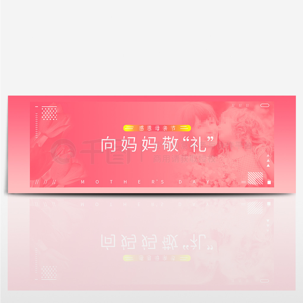 辴ĸ׽Ա̺banner