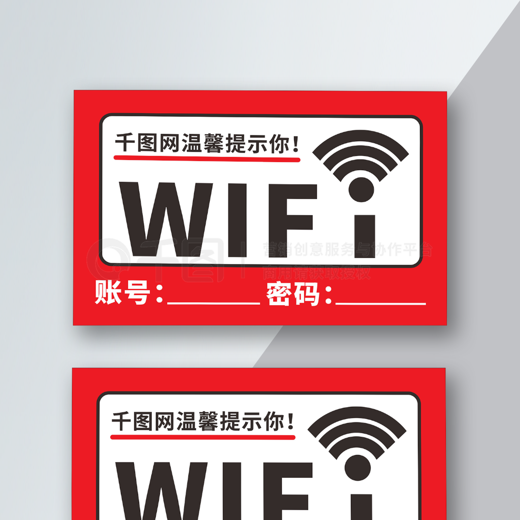 WiFi