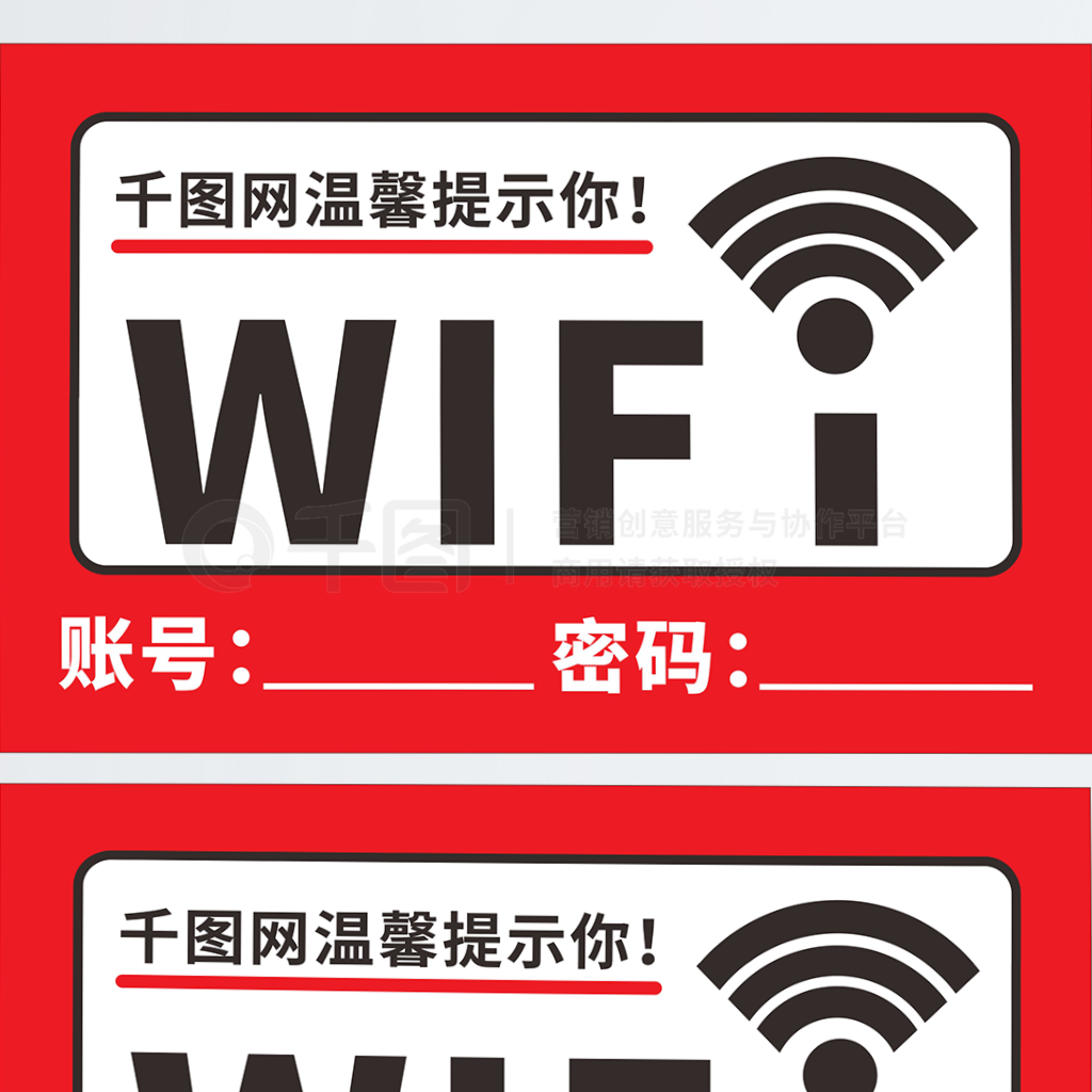 WiFi