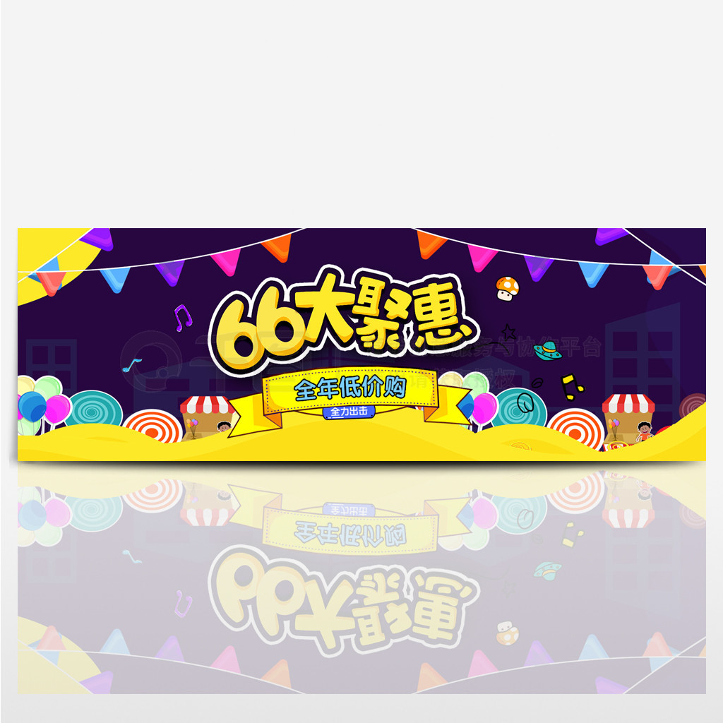 Աè66ٻbanner