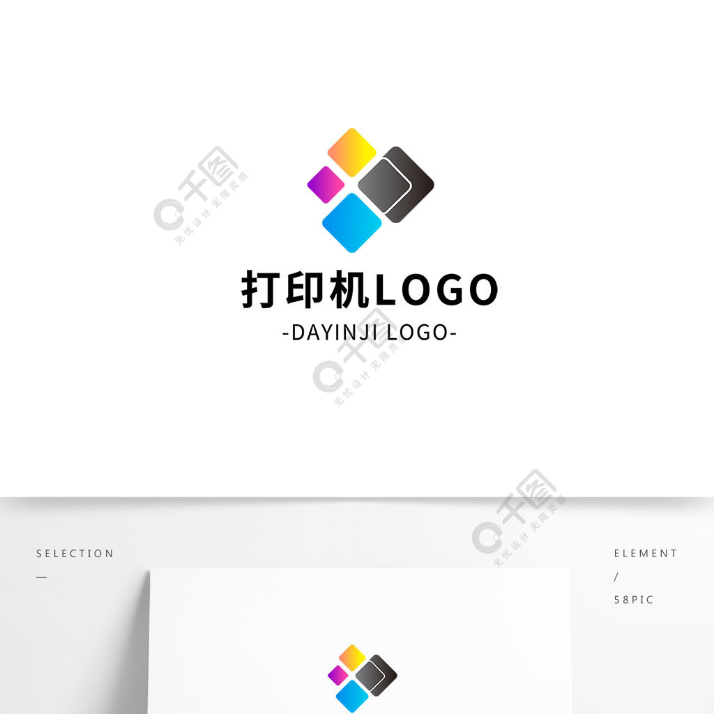 打印機複印機logo