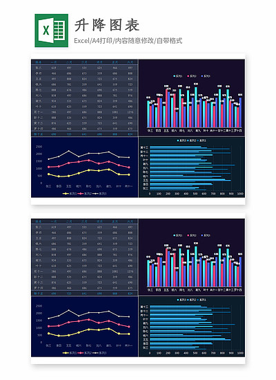 带箭头的升降瀑布 i