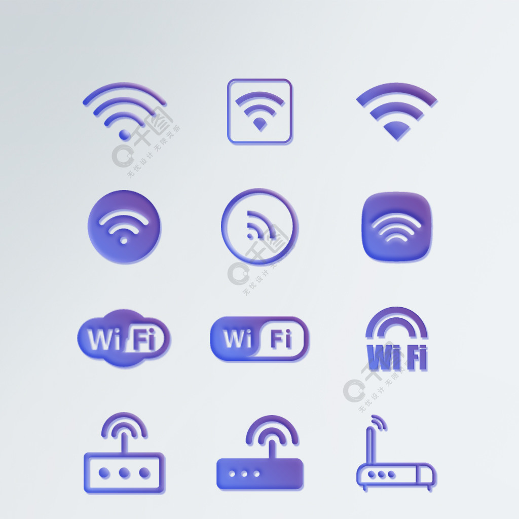 商務辦公wifi圖標icon元素模板免費下載_eps格式_1024像素_編號