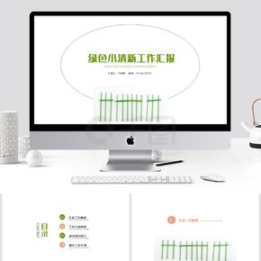 古風背景圖ppt模板下載