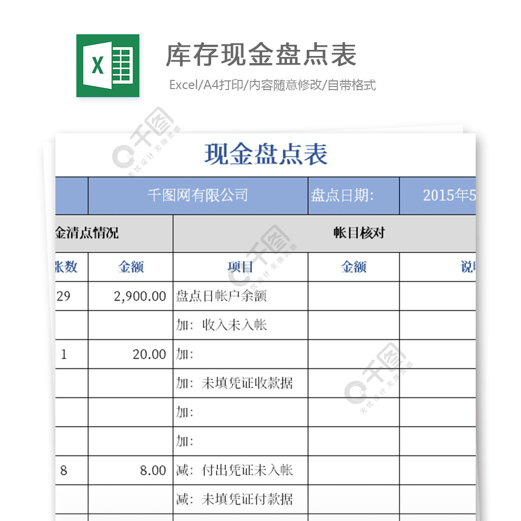 商用),若您未獲得授權而侵犯了本公司及/或權利人圖片素材的知識產權