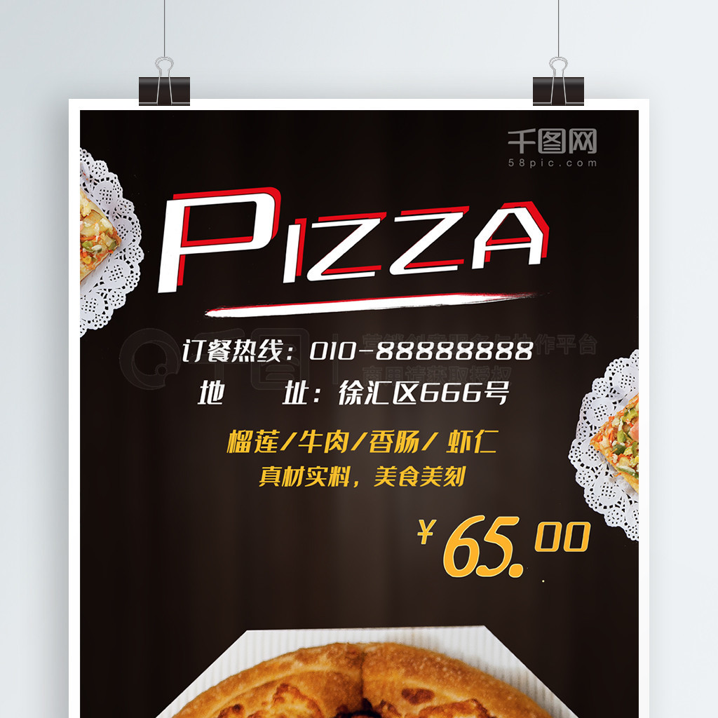 pizzaζʳ͵