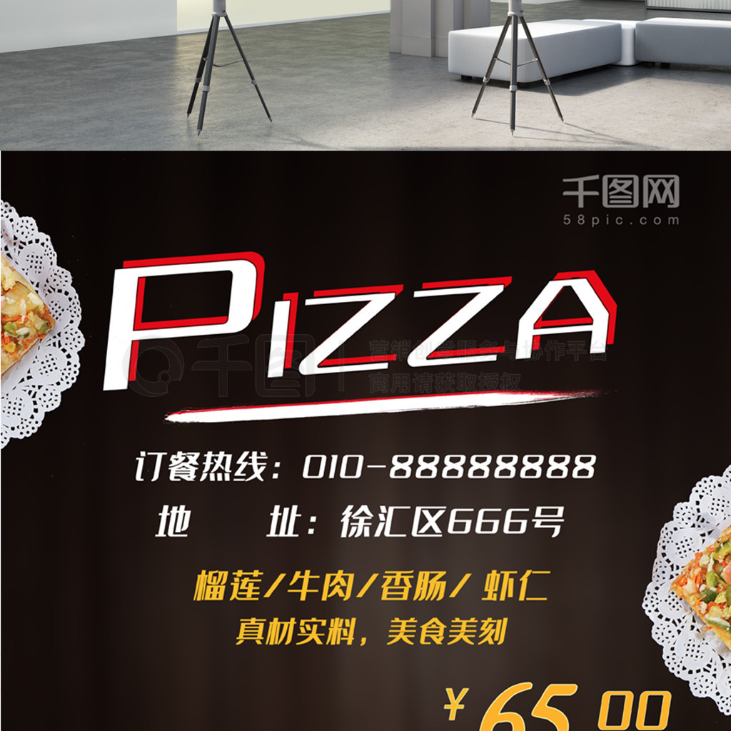 pizzaζʳ͵