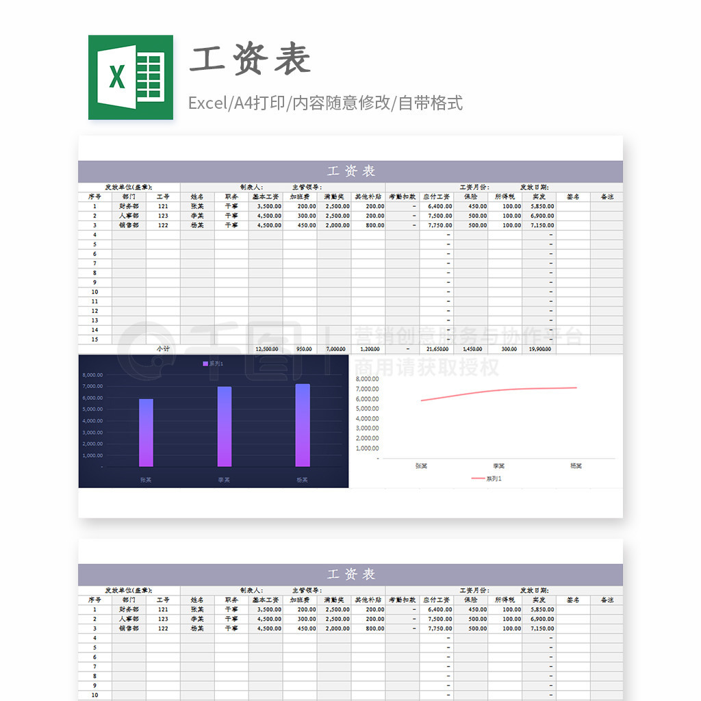 20깤ʺexcelģ