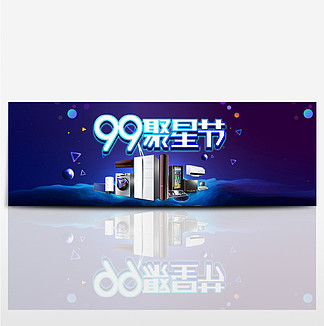 99ǽſảbannerģҵ纣Աè99