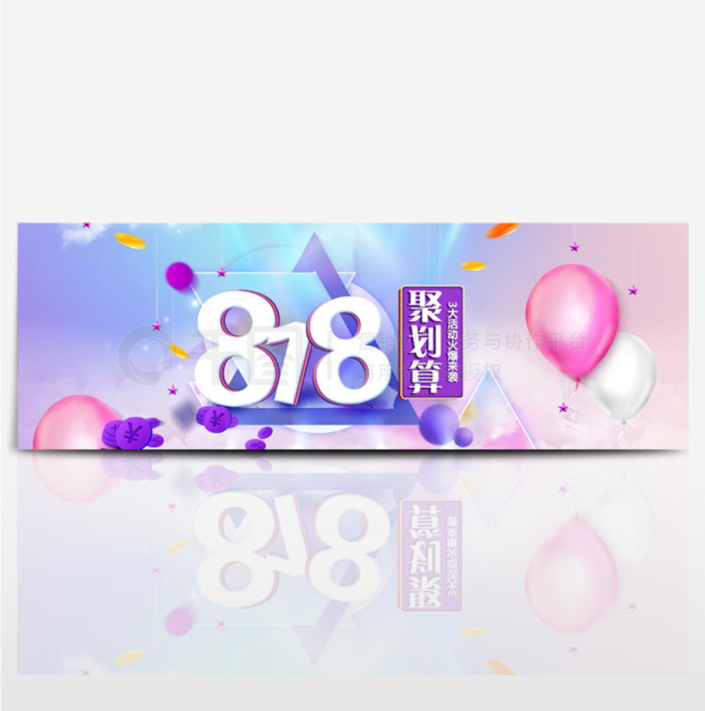 Աè818ױbannerģ