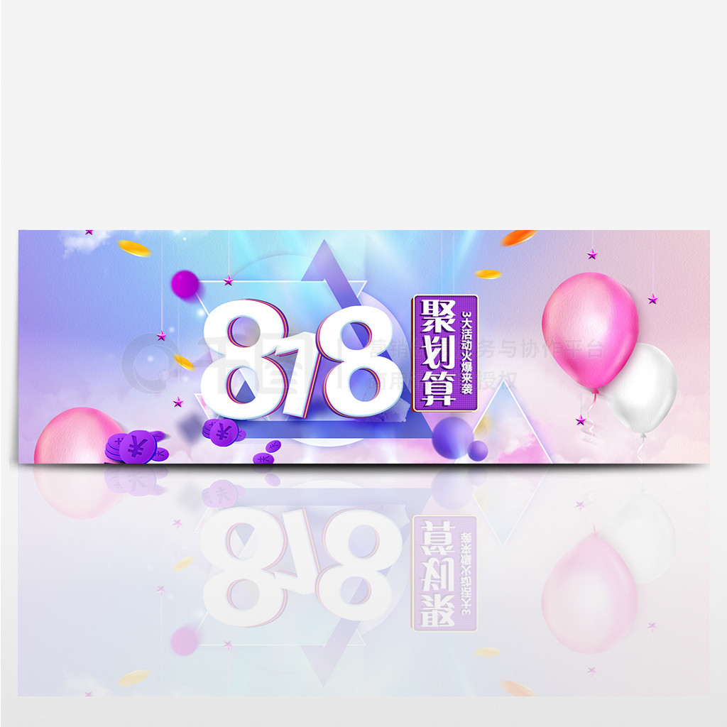 Աè818ױbannerģ