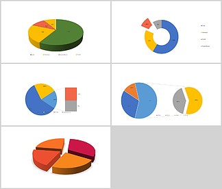 可編輯ppt信息圖表餅圖