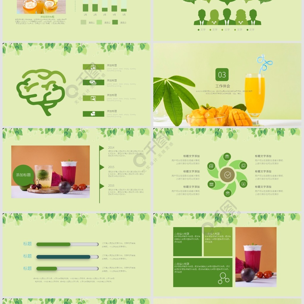 鮮榨果汁飲料水果健康食品ppt模板4年前發佈