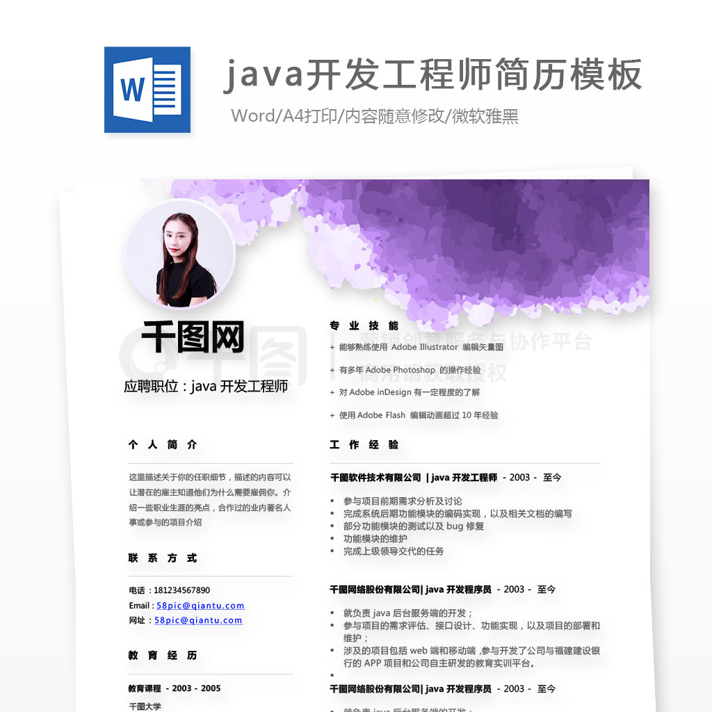 javaʦ