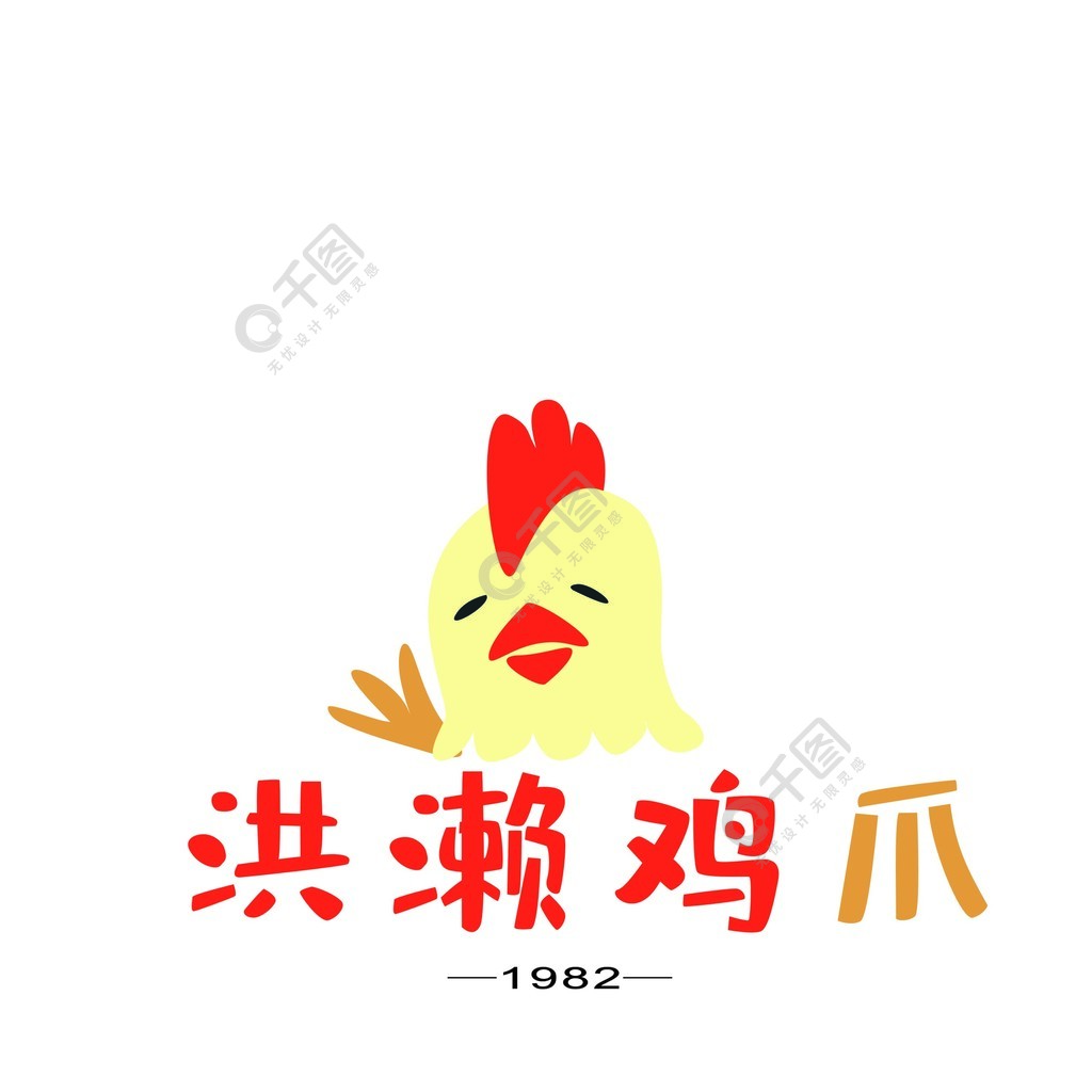 洪濑鸡爪logo