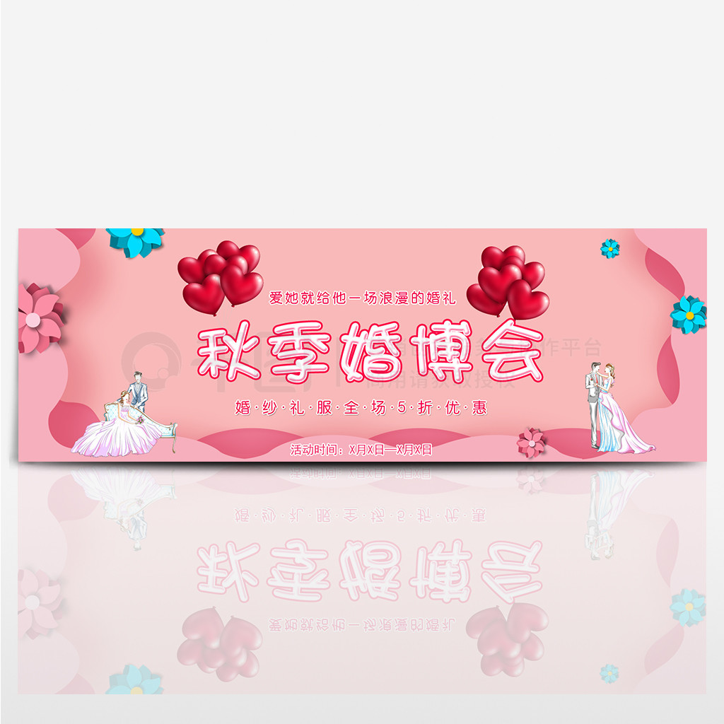 ɫ＾鲩Աbanner