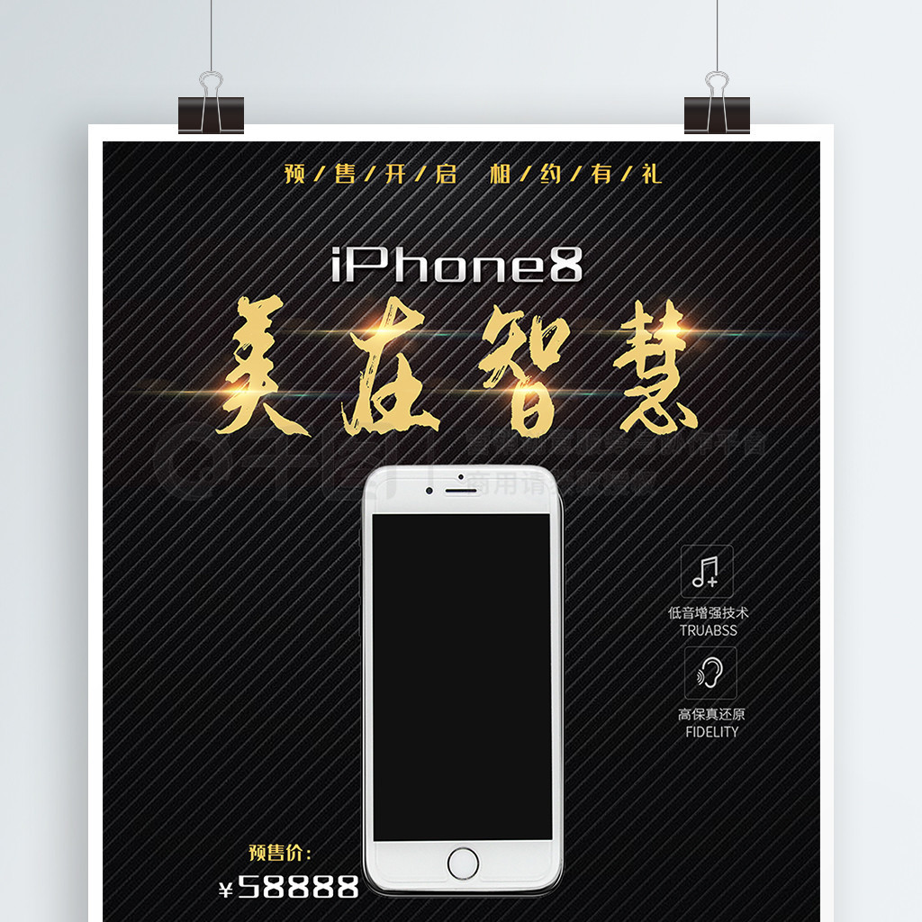 ڽʱiPhone8ֻֻ