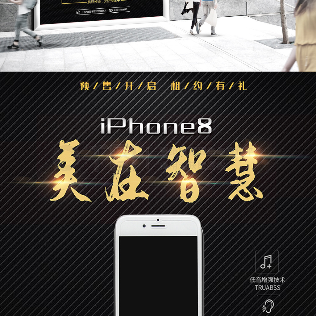 ڽʱiPhone8ֻֻ