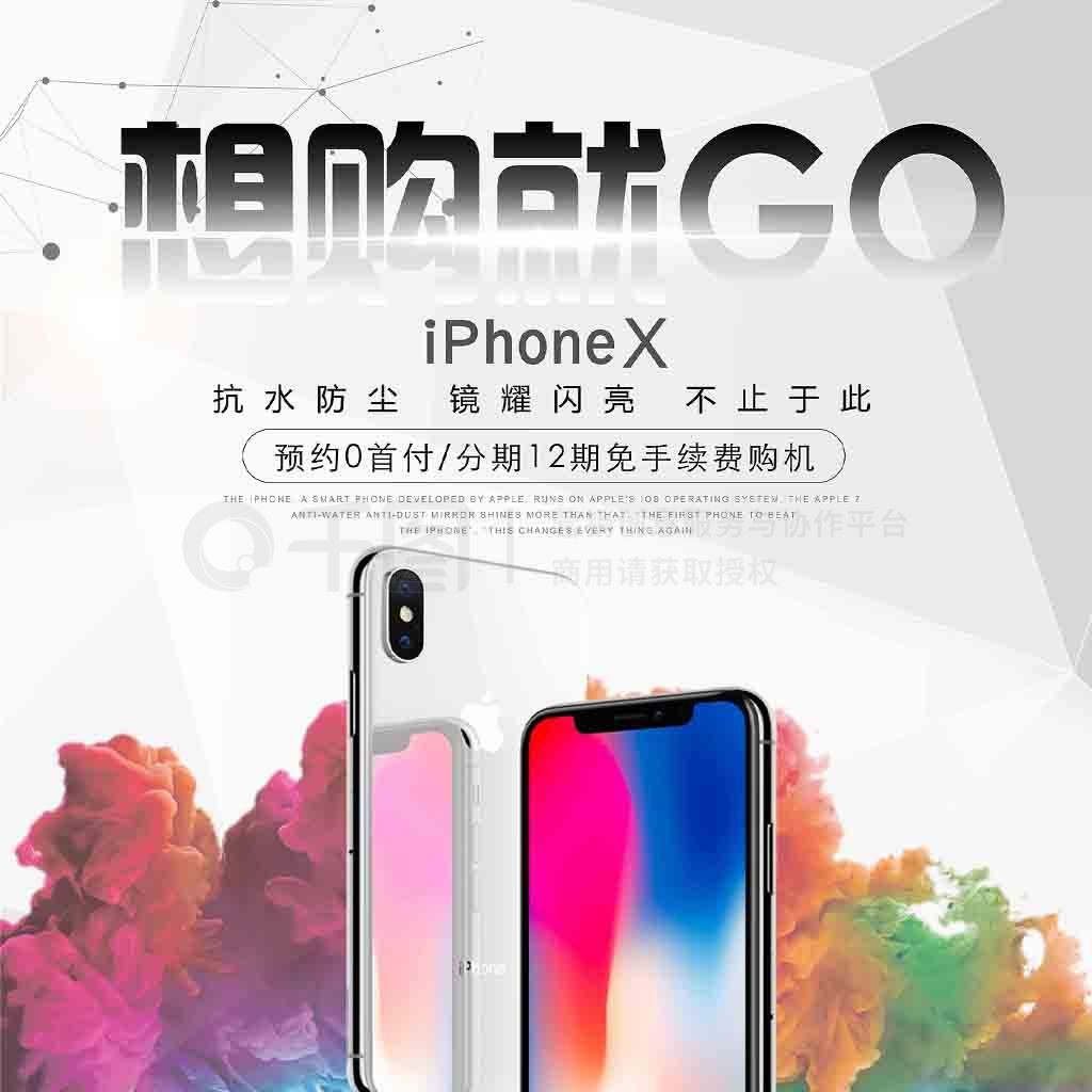 iphoneXֻ